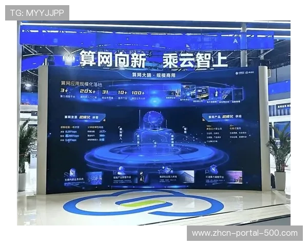 异构资源池通过软件定义网络整合，实现跨域流量灵活调度